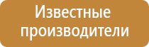 ароматизация салонов ювелирных